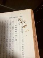 著者と出版社