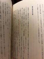 出版界の現実 : 出版界の内幕を徹底取材!