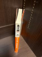 ベストセラーだけが本である
