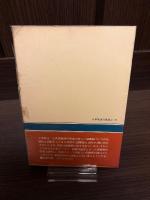 図書館の発見 : 市民の新しい権利