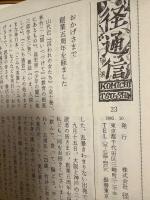 こちら本の探偵です
