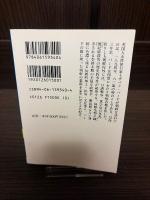 朝鮮紀行 : 英国婦人の見た李朝末期