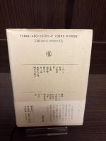 ちくま日本文学全集
