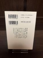 江戸職人図聚