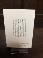 進化とはなにか