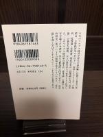 資本論入門
