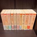 夢野久作全集　初版　全11冊揃い