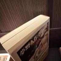 夢野久作全集　初版　全11冊揃い
