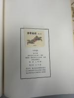 古寺巡礼