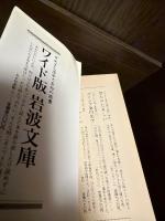 裏切られた革命