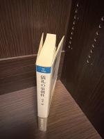 儀礼の象徴性