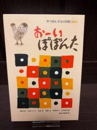 俳句・短歌鑑賞