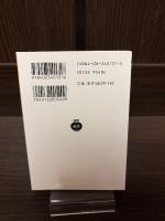 権利のための闘争