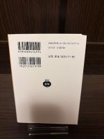 雇用,利子および貨幣の一般理論