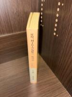 雇用,利子および貨幣の一般理論