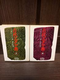古代ユダヤ教