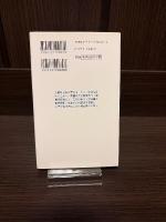 「勝ち組」大学ランキング : どうなる東大一人勝ち