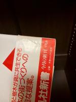 都市緑化新世紀 : 街づくりは「盆栽の発想」から