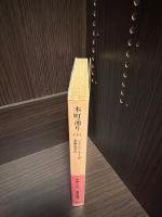 本町通り