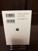ゲーテとの対話