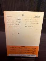 プルタルコス英雄伝