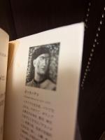 デカメロン