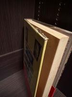 小説　会社のために