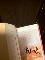 早春物語