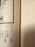 早春物語
