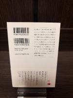 遺伝子の川