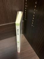 遺伝子の川