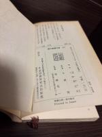 京都 : カメラと詩歌