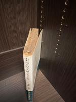 わだつみのこえ消えることなく : 回天特攻隊員の手記