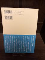 人間国宝という生き方