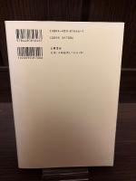買えない味