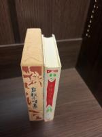 柳河版　白秋小唄集