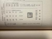 連合艦隊の最後