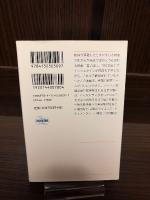 重力波は歌う　アインシュタイン最後の宿題に挑んだ科学者たち