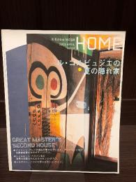 HOME　ル・コルビュジエの夏の隠れ家