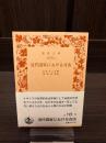 近代国家における自由