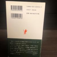戦後史