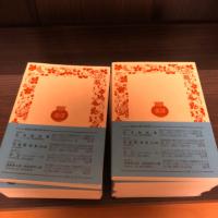 ファーブル昆虫記　20巻セット　岩波文庫