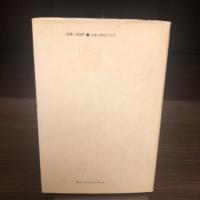 東京・ロンドンの研究 : 都市問題シンポジウムの記録