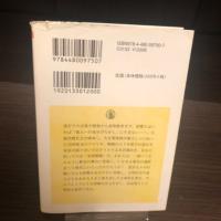 有閑階級の理論