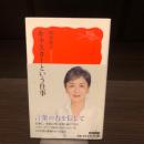 キャスターという仕事