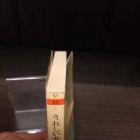 うれしい悲鳴をあげてくれ