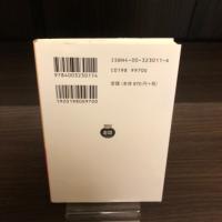 フランクリン自伝