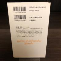 進む航空と鉄道のコラボ