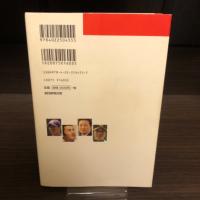 ドキュメント横浜vs.PL学園