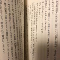街場の憂国論